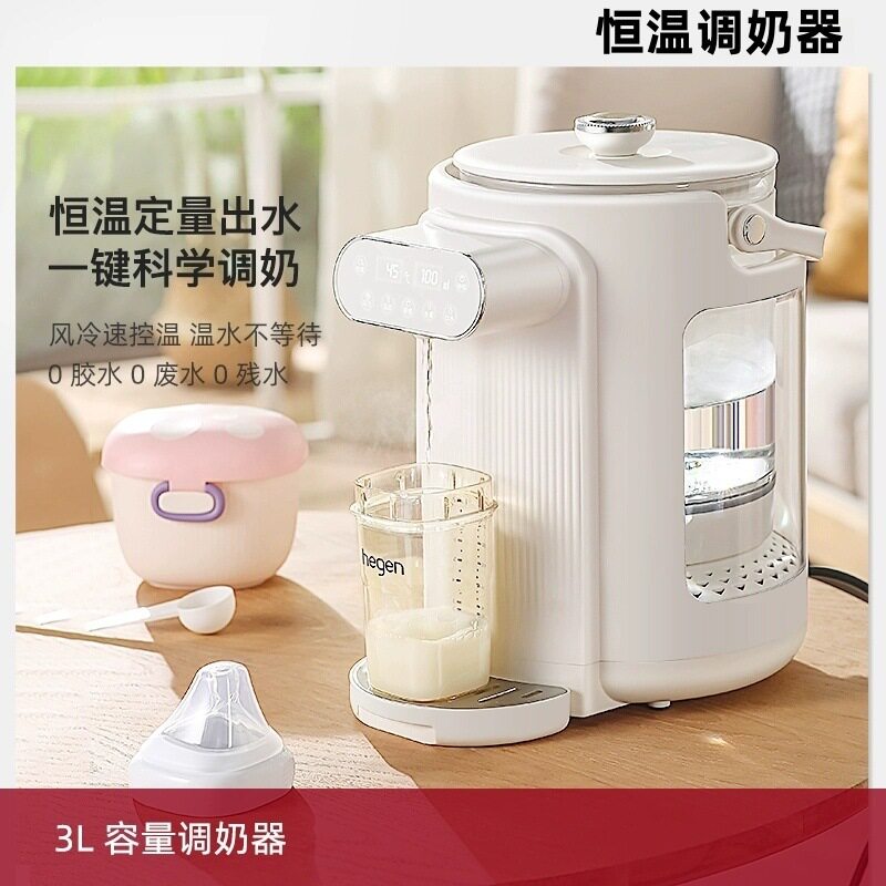 即热式饮水机台式饮水器家用高档电热水壶冲奶泡茶机自动直饮水机
