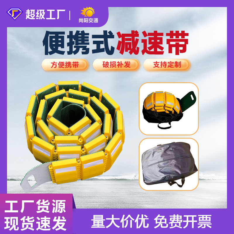 橡胶加长成品减速带便携式折叠式减速带交通线槽移动pvc汽车图片