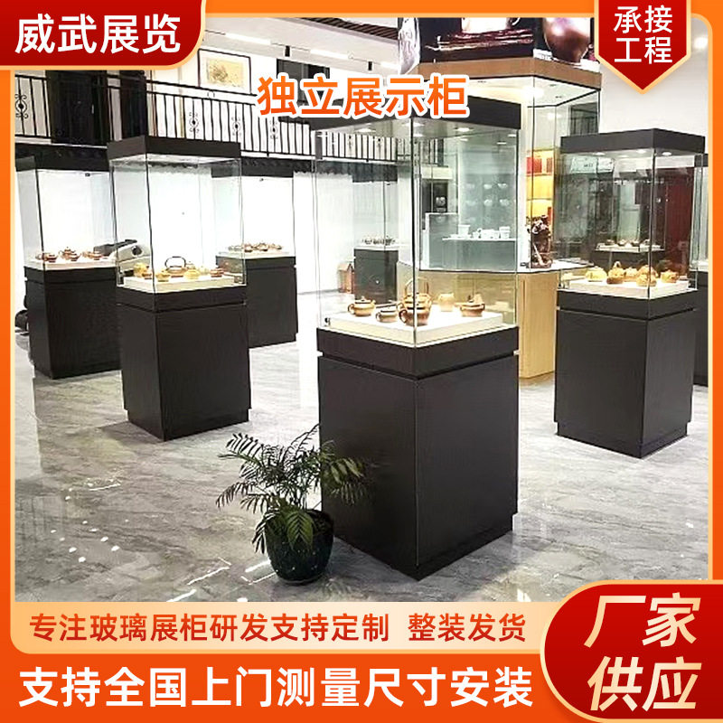 玻璃展示柜古董瓷器奇石雕像柜展览柜展台博物馆文物展柜珠宝柜台