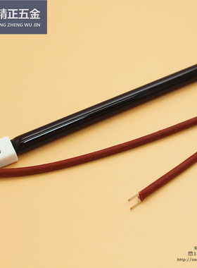 220V1000W烤漆房加热管 飞鹰烤漆灯管 红外线灯管 红宝石加热管