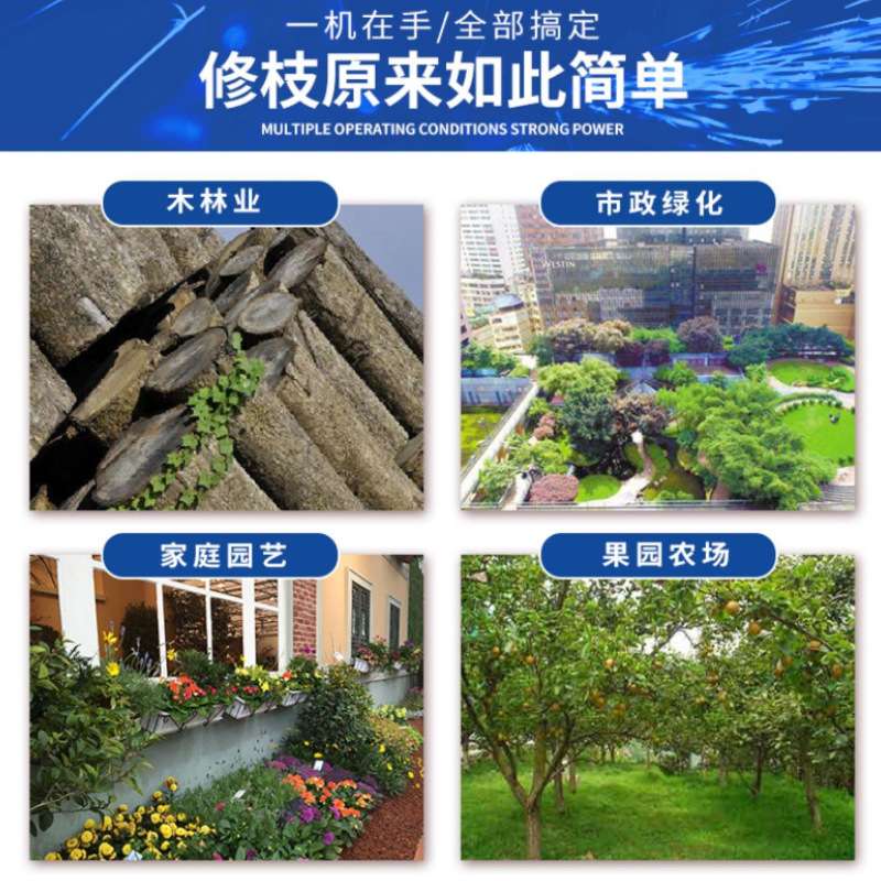 电剪刀DCYD25B电剪刀果树园林专用剪刀工具
