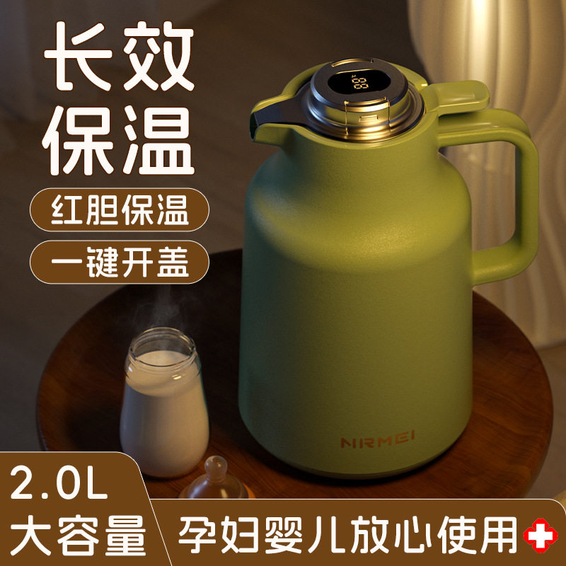 保温壶家用大容量热水瓶新款暖水壶玻璃内胆学生宿舍办公室