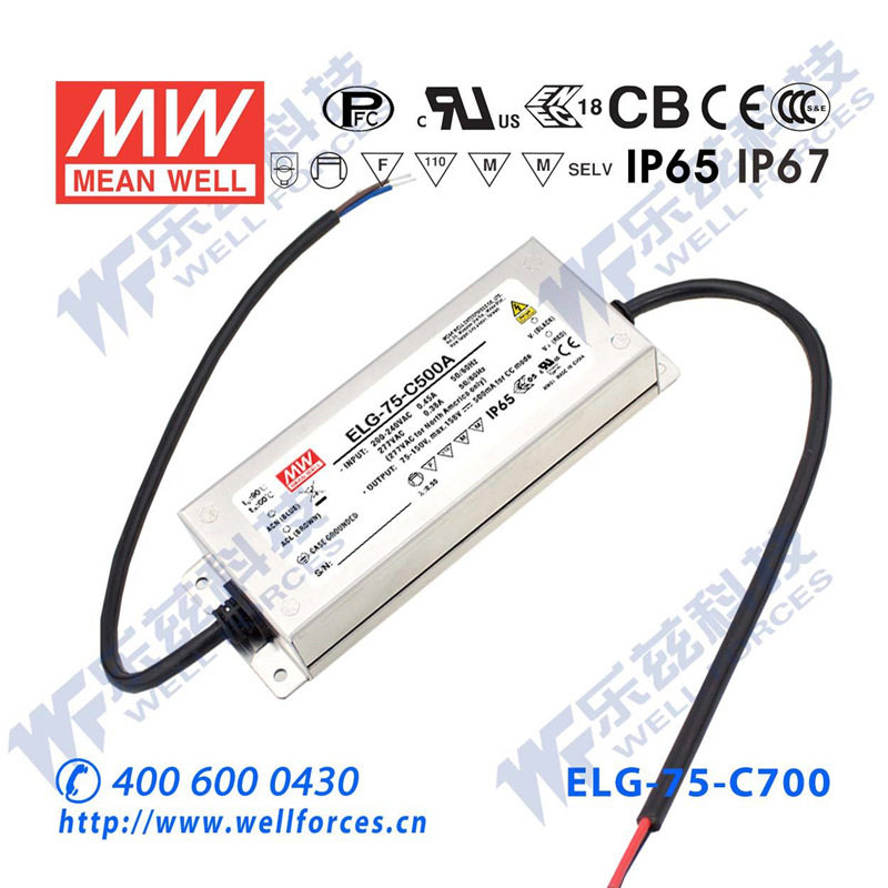75W明纬700mA恒流可调调光LED电源ELG-75-C700AB 53-107V