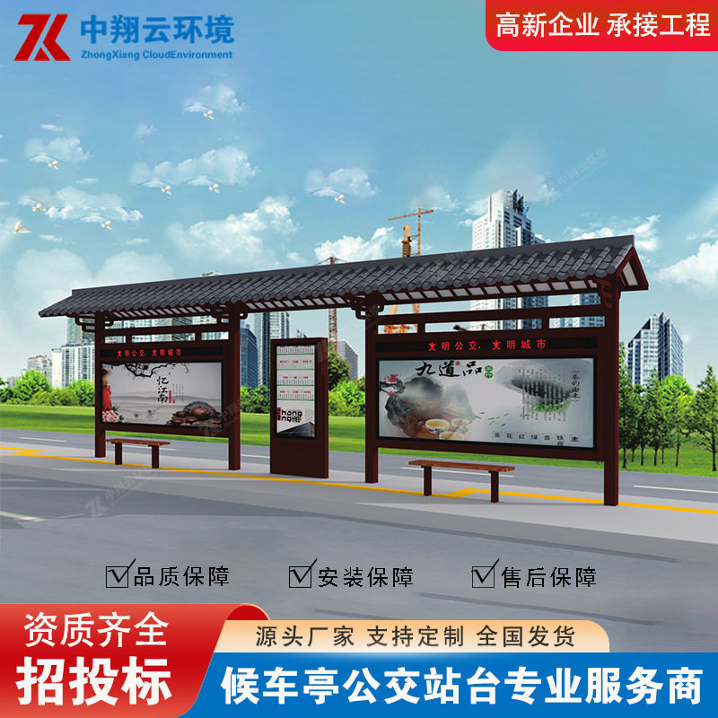 工厂广告站台灯箱电子候车亭站台站牌仿古不锈钢滚动公交公交车