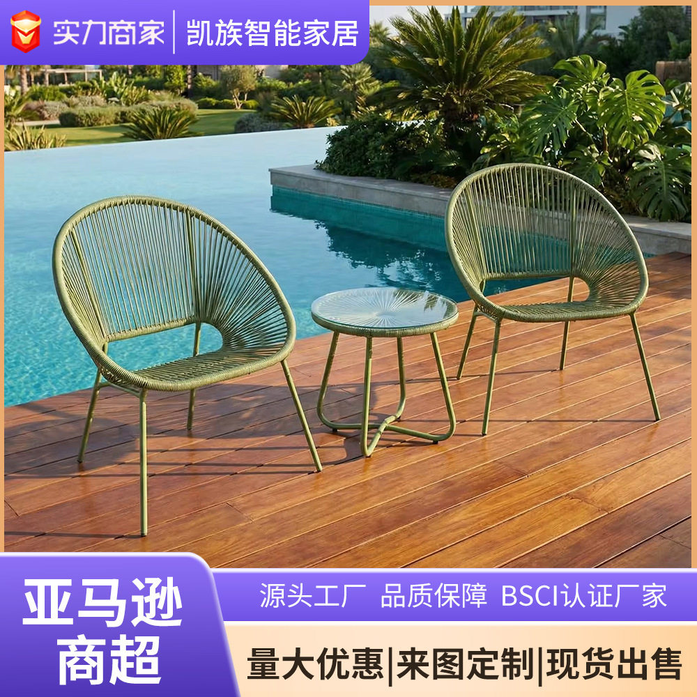 户外沙发编藤椅鸡蛋椅面条椅蛋型椅太阳庭院阳台三件套防水金