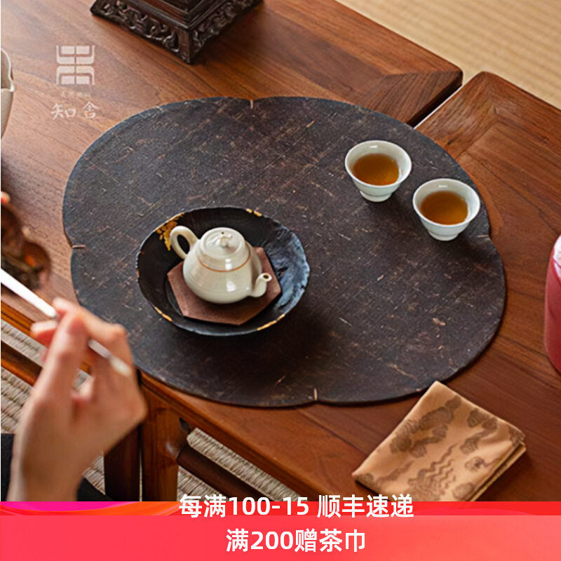 知舍 香云纱老料柞蚕丝壶承杯垫 新中式复古宫廷风隔热双层茶桌垫