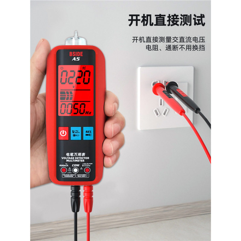 新款全自动智能数字万用表VFC变频电压测量电工维修零火线电流表