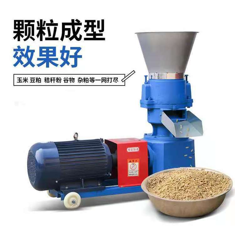 畜牧养殖颗粒饲料机 猪牛饲料颗粒机 玉米秸秆造粒机成型好产量大