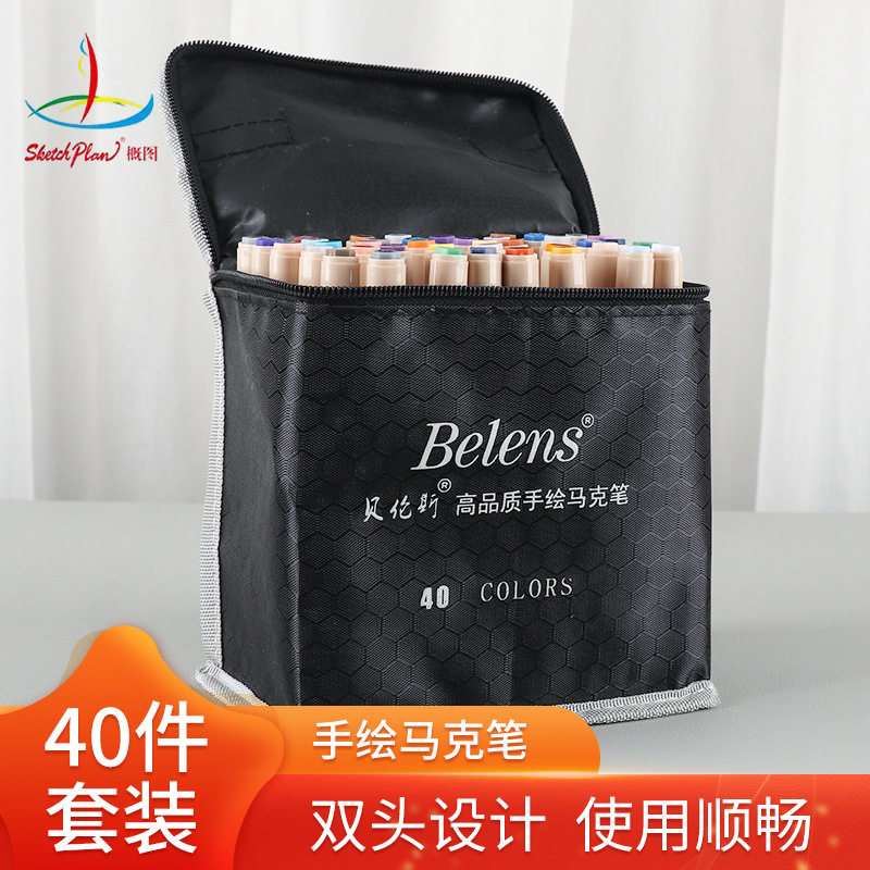 厂家批发儿童绘画笔 彩笔套装40色马克记号笔 学生儿童画笔批发