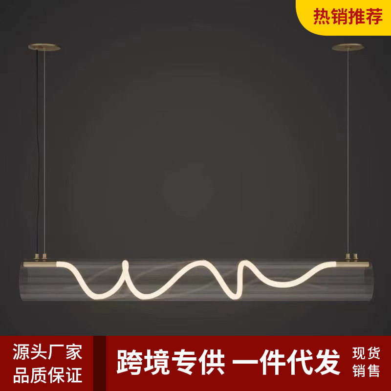 意大利设计师艺术餐厅吊灯现代简约岛台光影异型长条一字吧台灯具