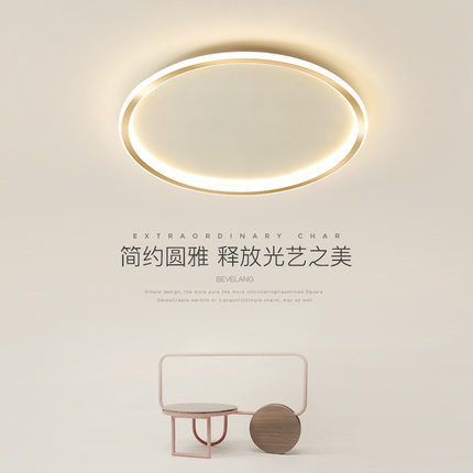 北欧主卧室客厅书房间家用超薄灯具2023新款简约现代吸顶灯led