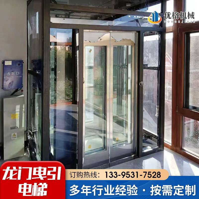 曳引电梯 无障碍升降平台复式阁楼小区别墅家用电梯 小型观光电梯