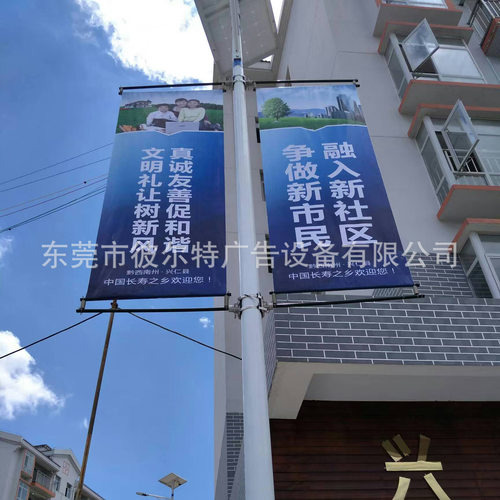 防风广告横幅制作铝合金广告道旗不锈钢灯杆广告抱箍