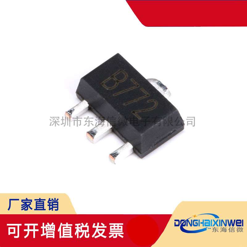 贴片三极管 D882 2SD882 3A30V NPN SOT-89 全新现货