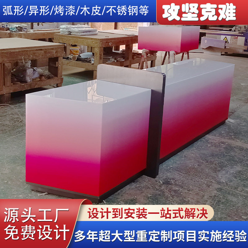 公司前台接待柜 亚克力收银台渐变色接待台发光前台 吧台桌柜定制