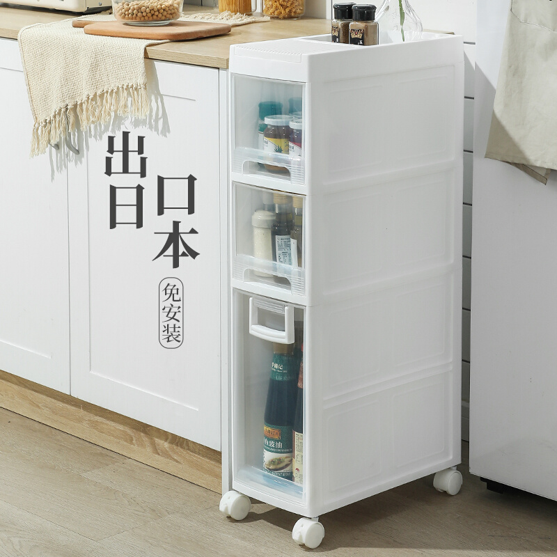 A9L16cm卫生间夹缝置物架缝隙塑料整理收纳架浴室窄柜厨房多层储