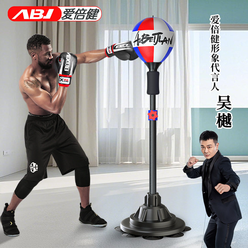 ?拳击训练器速度球家用成人儿童立式沙袋击打回弹躲闪球拳击反应