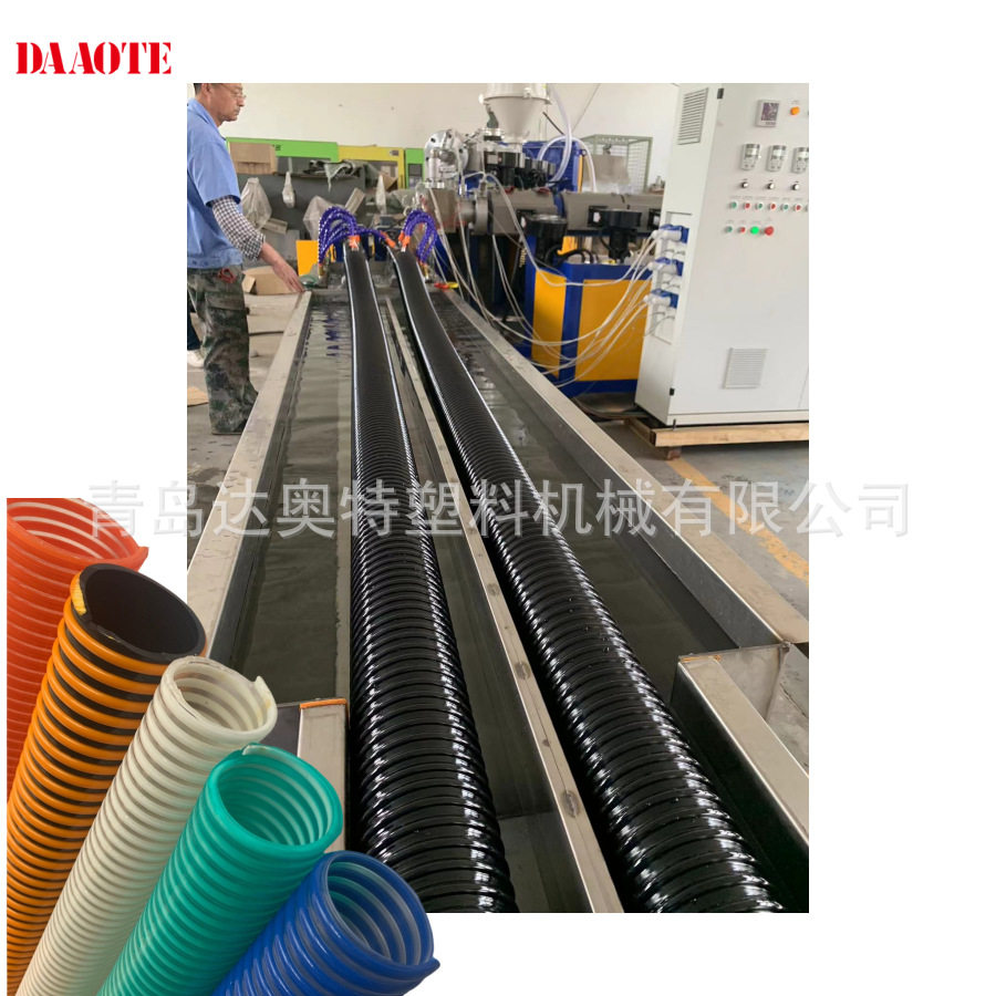 PVC-U加筋管聚氯乙烯缠绕增强塑筋管材挤出成型机机械设备高速