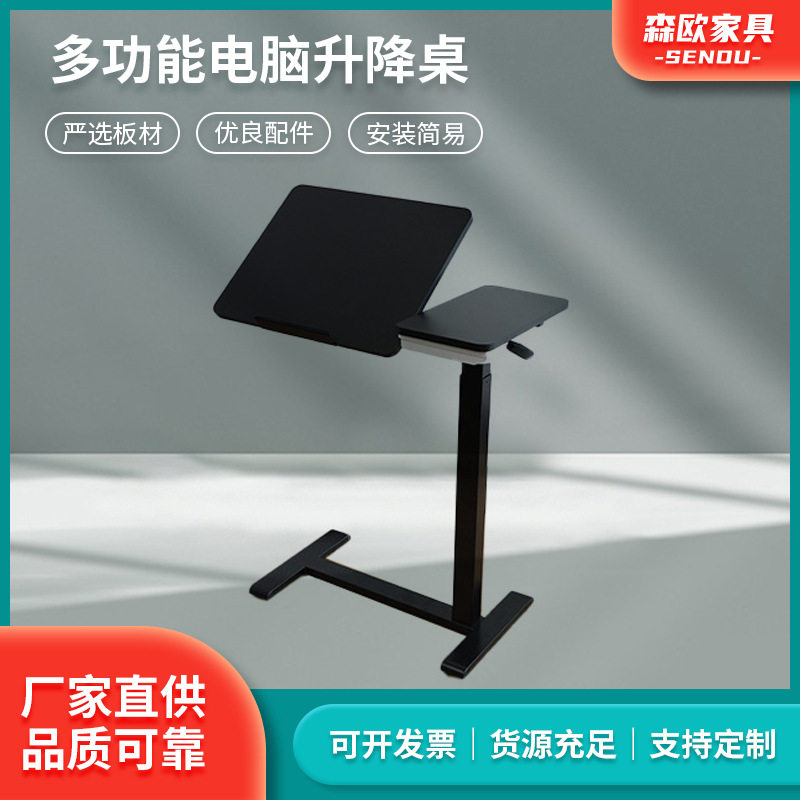 可移动升降床边桌卧室家用书桌学生写字电脑桌站立式工作台书桌