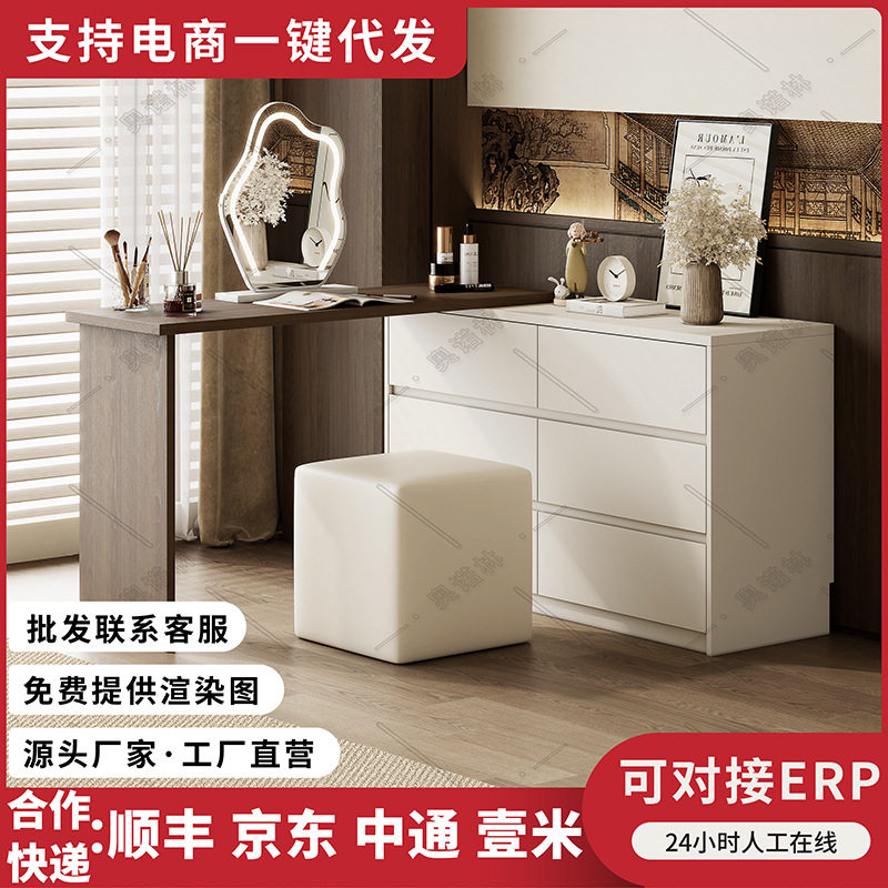 梳妆台简约现代床尾斗柜一体化妆桌实木小户型转角储物卧室化妆台