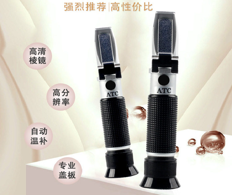 广州铭睿手持式糖度计折射仪LB10T