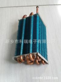 厂家直销药品柜阴凉柜蒸发器冷凝器