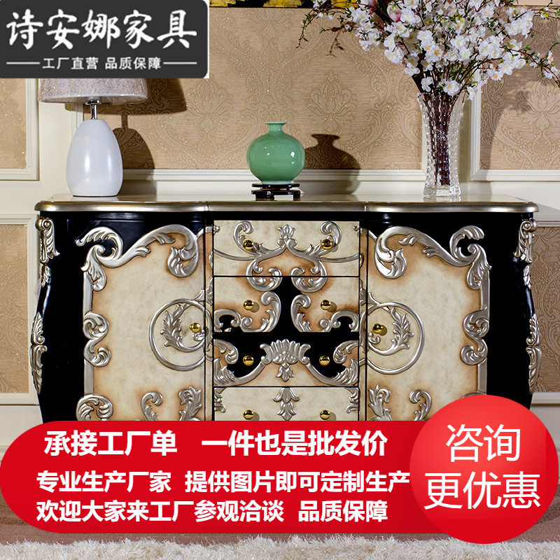 欧式实木手工彩绘餐边玄关柜