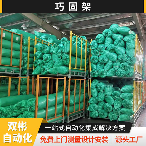 浙江直销重型加厚折叠料架巧固架仓储设备供应冷库专用插管堆垛架
