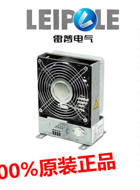 上海雷普LEIPOLE 高性能风机加热器JRQFM300BAP温度控制300W