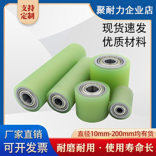 现货PU聚氨酯滚轮无动力滚筒双轴承滑轮耐磨输送轮从动轮橡胶胶辊