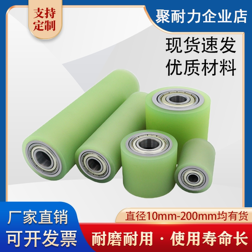 聚氨酯无动力滚筒从动轮