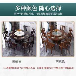 实木餐桌岩板火锅餐桌带电磁炉大理石圆桌家用饭桌 工厂新中式