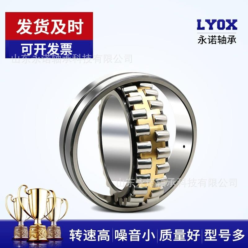厂家销售调心滚子轴承2407224076CA/W33风机高转速型号齐全