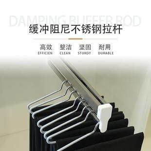 海宸45CM阻尼缓冲顶装 架滑轨家用衣柜内置收纳抽拉杆 抽拉式 伸缩裤