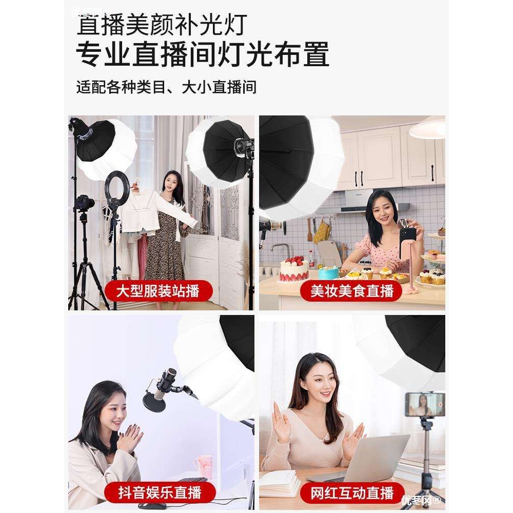 GVM 补光灯LED发丝柔光灯常亮背景轮廓直播跳舞氛围拍摄网红主播
