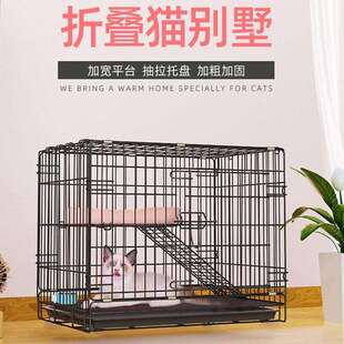 猫笼别墅超大自由空间家用猫笼子室内大号带厕所猫咪宠物猫舍猫屋