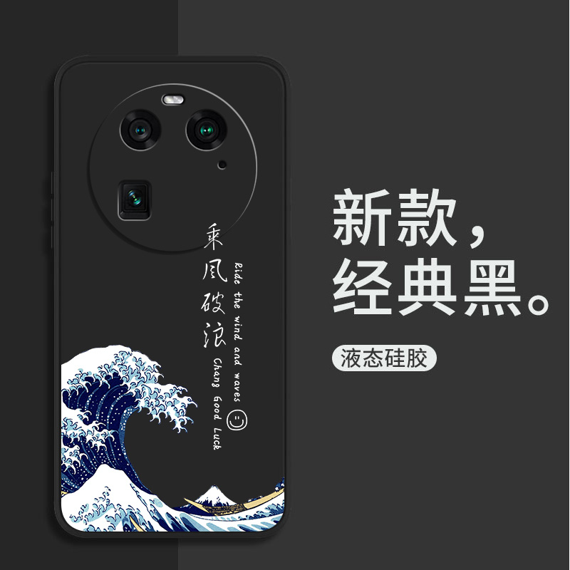 适用oppofindx6手机壳findx6pro