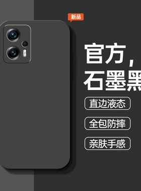 适用红米note11TPro手机壳Redminote11tpor+防摔Redmi小米nont11t保护套Pro十全包nore外壳noto男t女notet11t