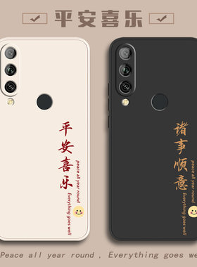 华为手机壳华为畅享10plus