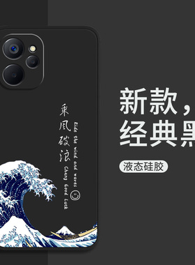 适用Realme10手机壳真我10pro+新款opporealme保护套液态硅胶reαlme真我十por加全包relame防摔oppo外壳男女