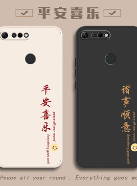 荣耀V20手机壳Honor适用华为V2O新款HonorV20V全包ⅴ防摔PCT一AL10外壳PCT-TL10软壳PCTAL1O保护套PCTTL男女