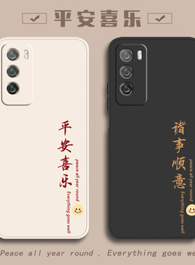 DVC一AN20手机壳DVC-TN20硅胶Davinci保护套DVCAN20新款DVCTN2O全包适用华为畅享20pro防摔畅想20por外壳男女