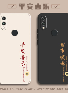 荣耀8X手机壳honor适用华为8XMAX硅胶X8新款MAX八X全包×防摔ⅹ外壳HonorX保护套JSN一AL00A叉ALOOA男JSNAL女