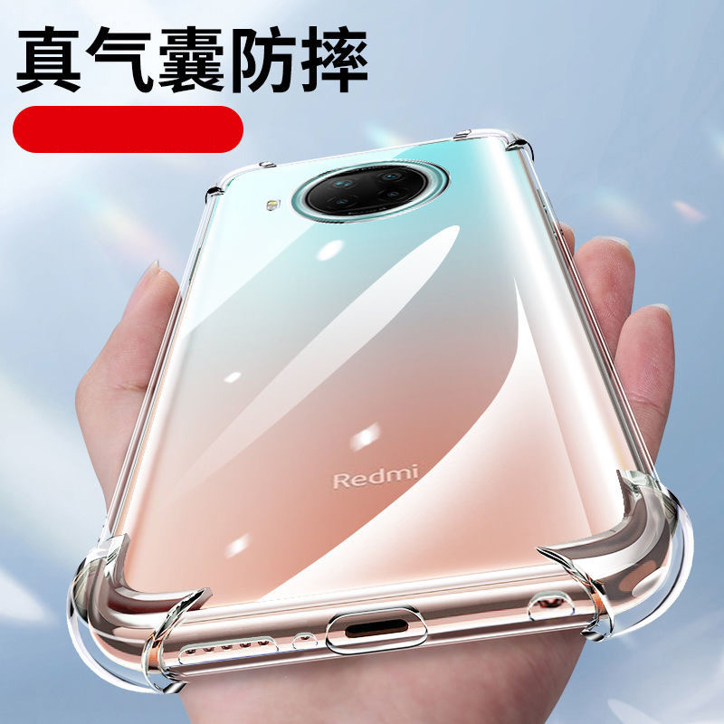 适用红米Note9Pro手机壳Redmi