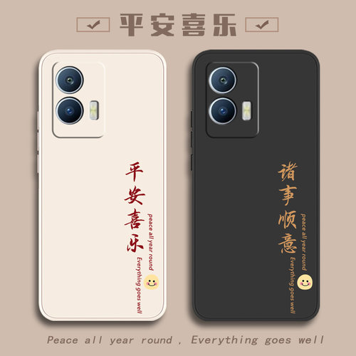 iQOO手机壳iQOOU5u3X