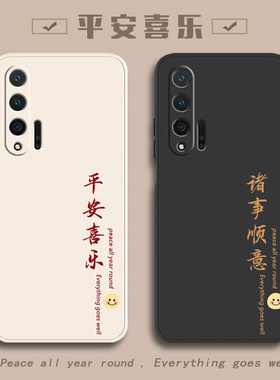 适用华为nova6手机壳nove6se新款全包noⅴa6防摔nowa65G版novo64G硅胶n0va外壳N6保护5G套note软壳nava男4G女