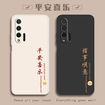 华为手机壳华为nova6se简约