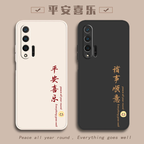 华为手机壳华为nova6se简约