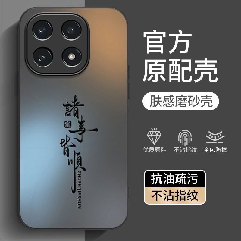 适用iQOO15手机壳新款vivoiQOO15
