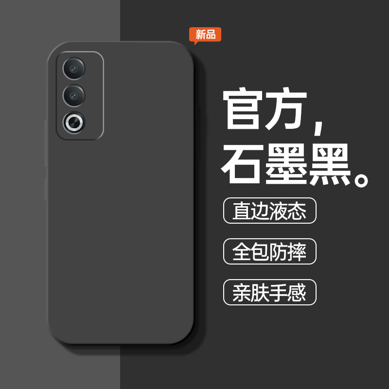 适用oppoA3活力版手机壳A3x